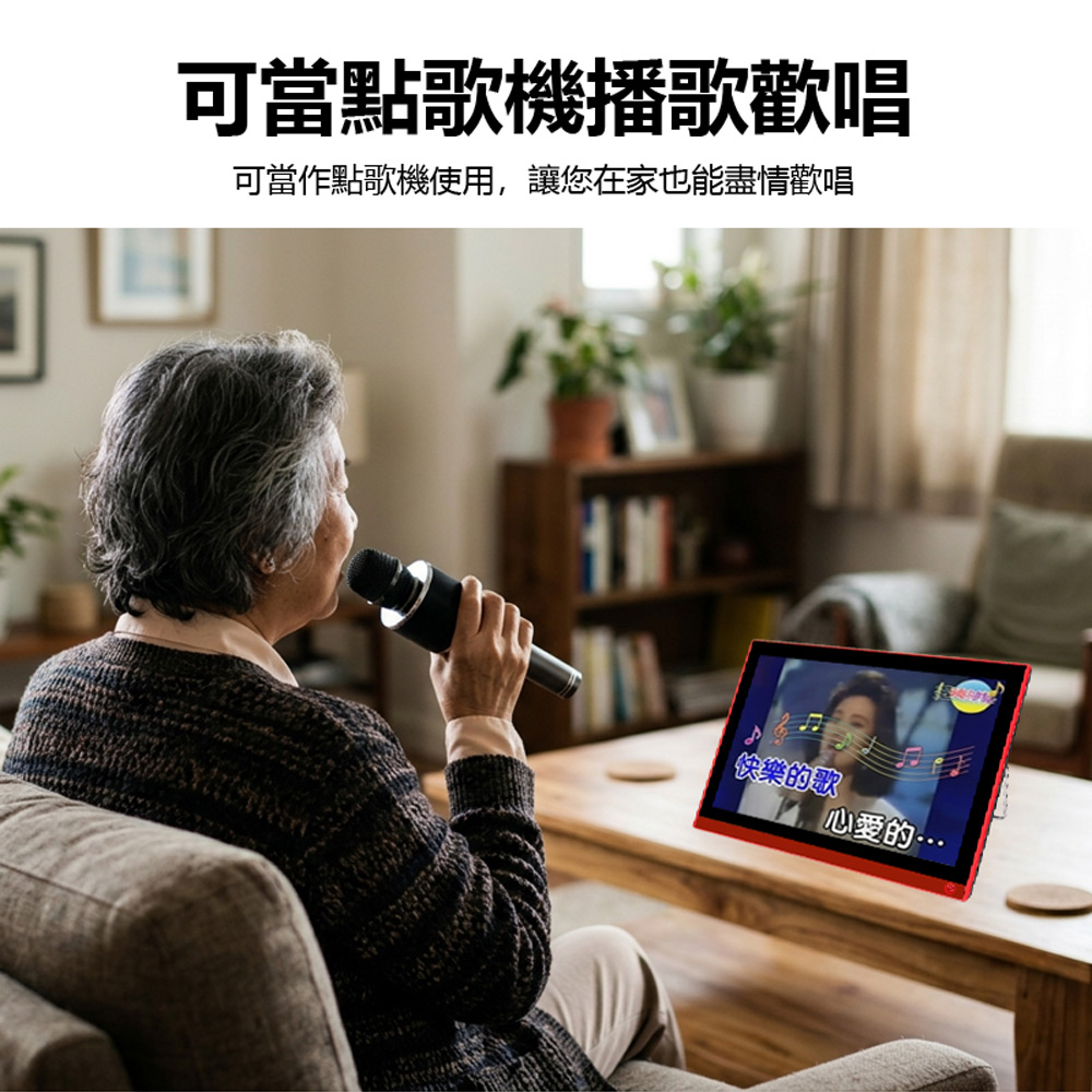 GUYU-Z1TV 5G WiFi上網 14.1吋超大螢幕 自帶支撐立架 四核心安卓TV電視盒螢幕 2G+128G